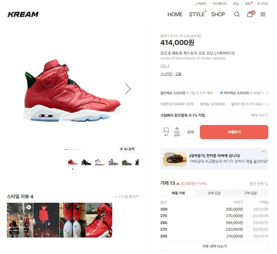thumbnail-5
